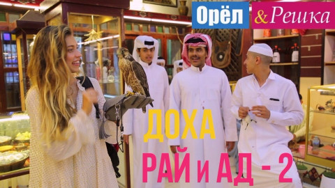 Калькутта -Адская Индия | Inter