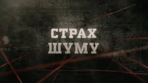 Вещдок Новый Год Смотреть Онлайн
