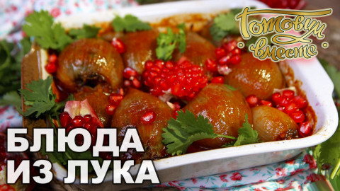 Область вкуса