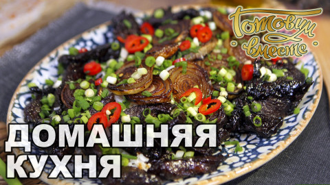 Область вкуса