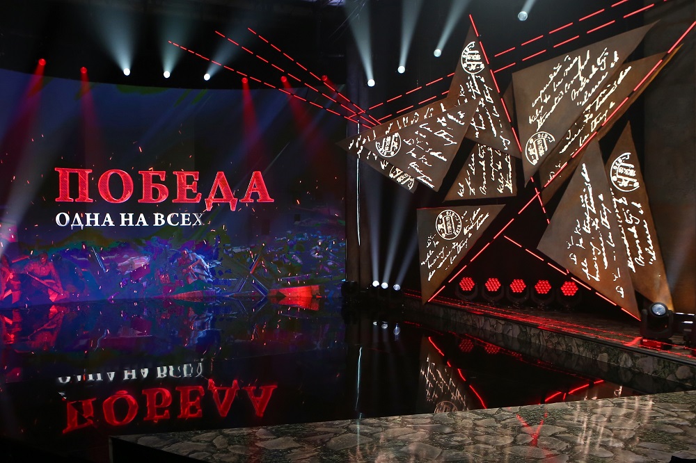 Кадр из концерта 