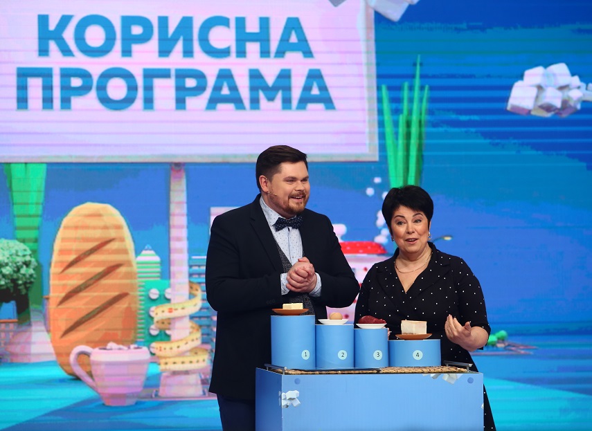 Программа салом. Программа салом